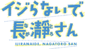 Thumbnail for version as of 11:42, 19 March 2026